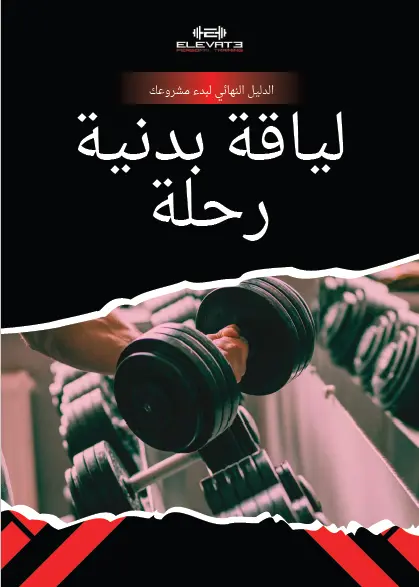 Ebook AR